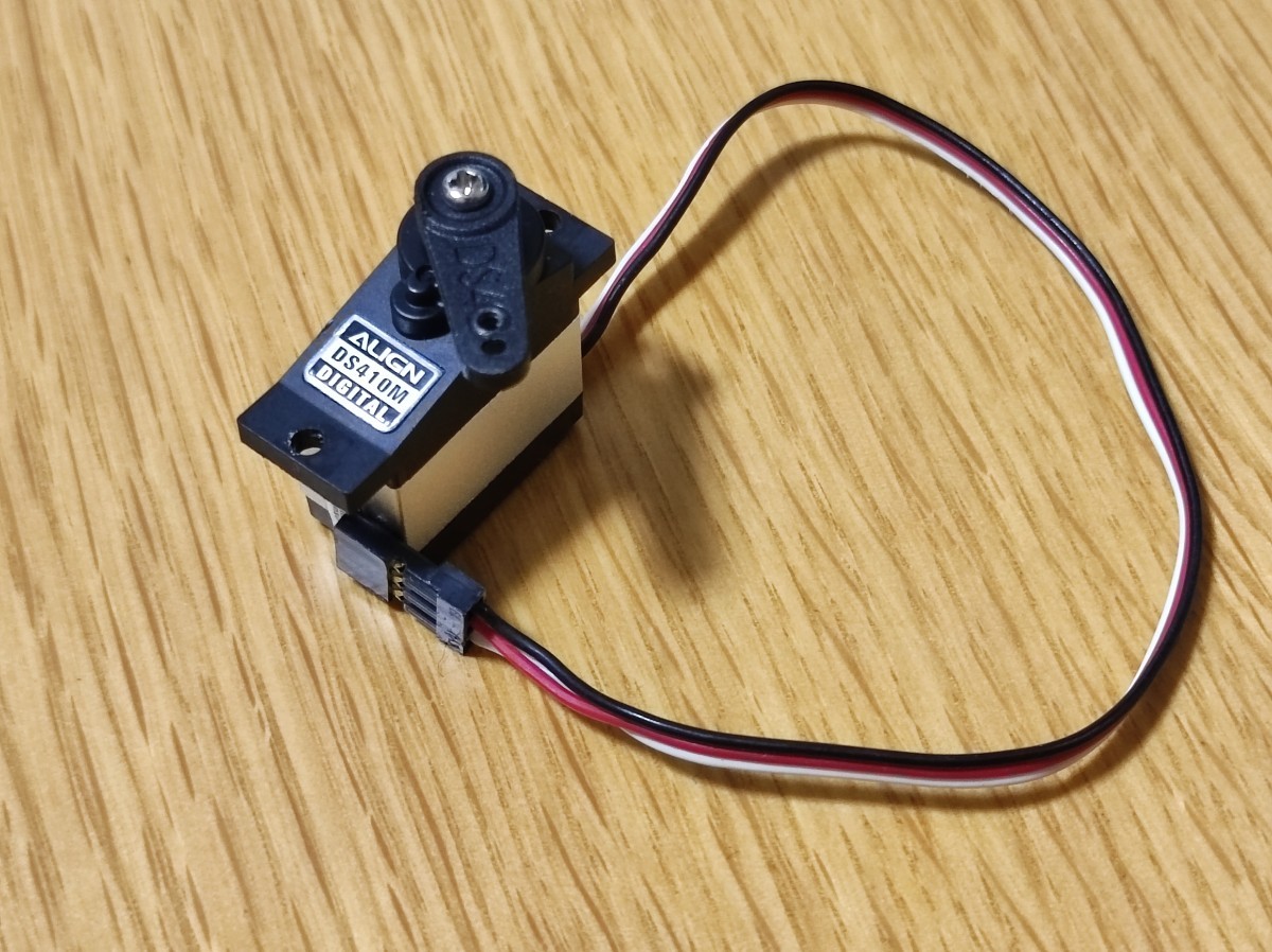 align アライン ds410m デジタルサーボ t-rex 450 ラジコン