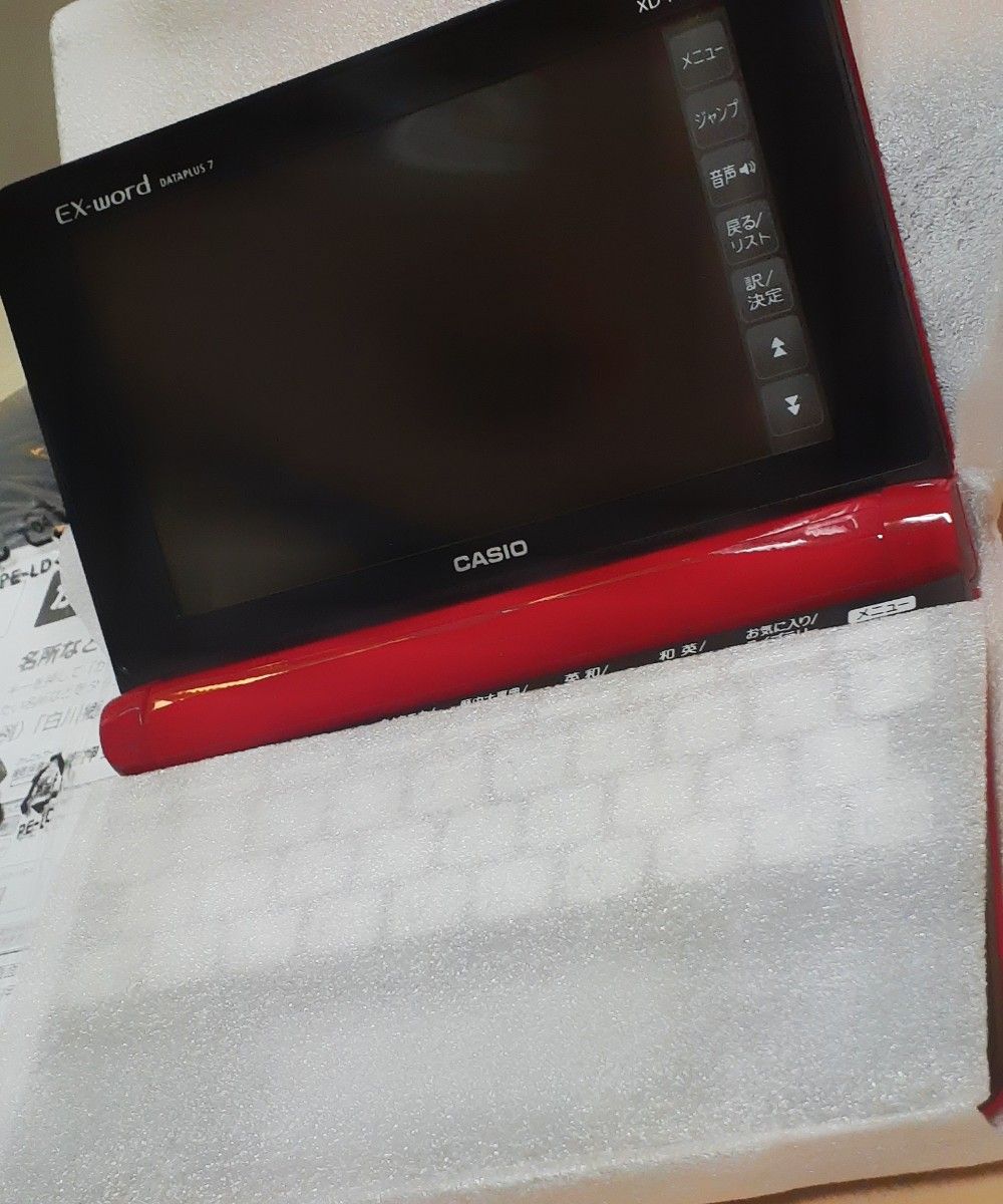 新品 未使用】カシオ CASIO 電子辞書 XD-D6100RD EX-word|Yahoo!フリマ(旧PayPayフリマ) 新品 未使用】カシオ CASIO 電子辞書 XD-D6100RD EX-word|Yahoo!フリマ(旧PayPayフリマ)