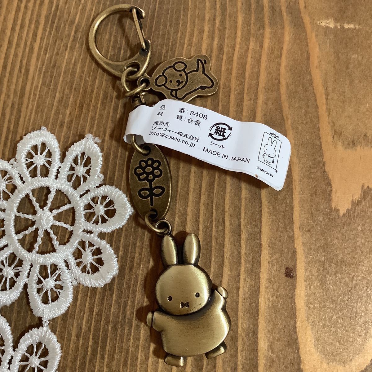  made in Japan Miffy alloy key holder postage 120 new goods key ring key holder alloy.