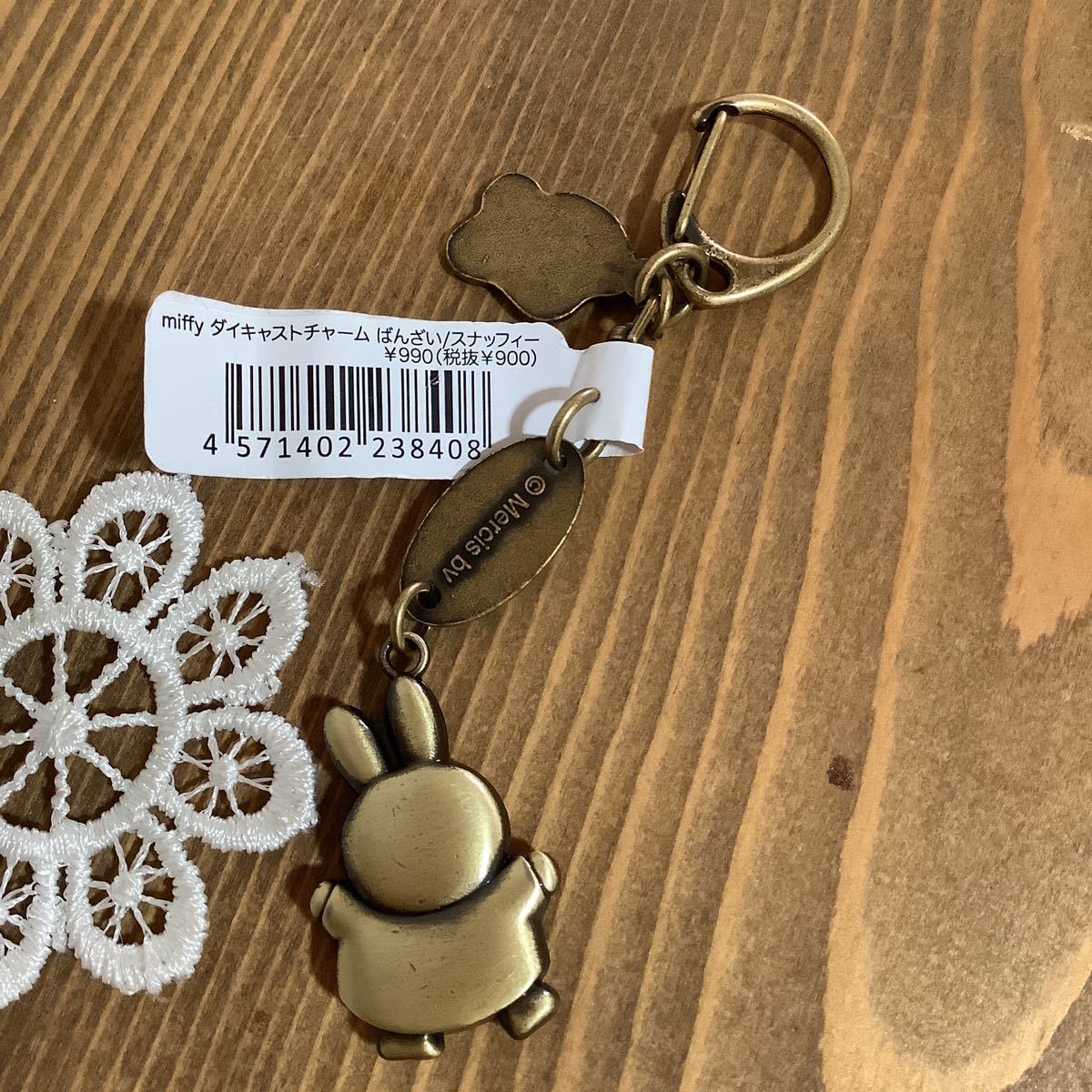  made in Japan Miffy alloy key holder postage 120 new goods key ring key holder alloy.