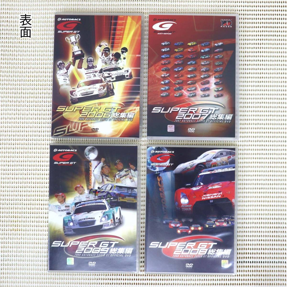 [ state is good / race compilation DVD set ] super GT compilation, all Japan GT player right 10 year history,poka1000km,nyurubruk link 24 hour endurance race 