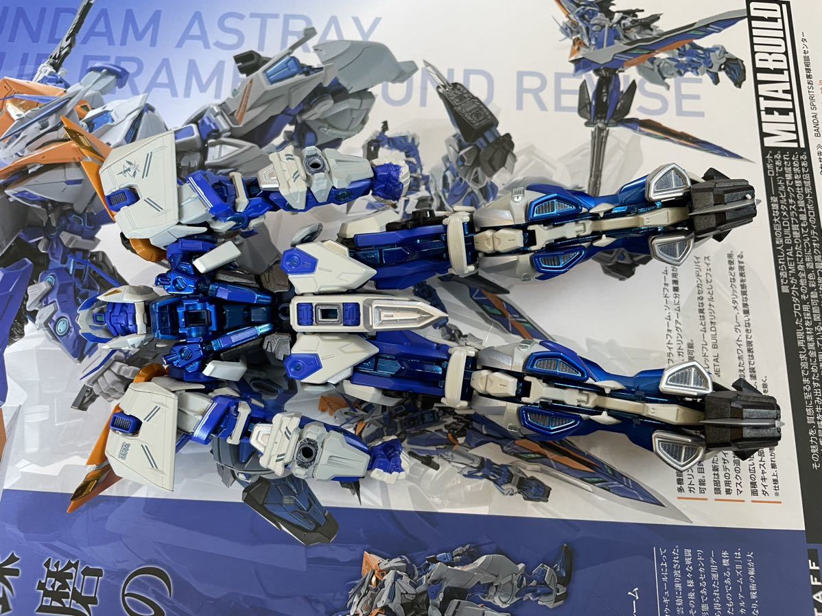 METALBUILD ガンダムアストレイブルーフレーム セカンドリバイ メタルビルド ブルーフレーム メタルビルド アストレイ赤枠、青枠セット販売