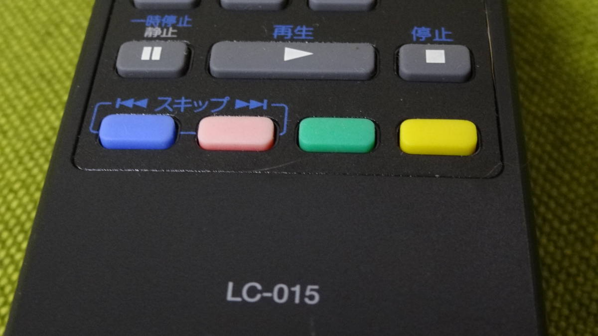 ☆ORION/オリオン テレビ リモコン LC-015 美品☆ | www.qmsbrasil.com.br
