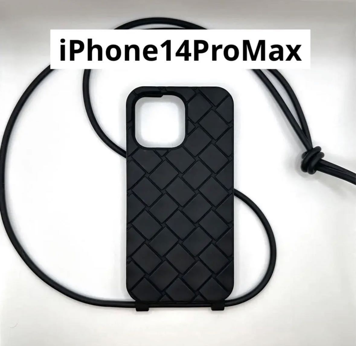 ボッテガヴェネタBOTTEGA VENETA iPhone14ProMaxケース iPhoneカバー