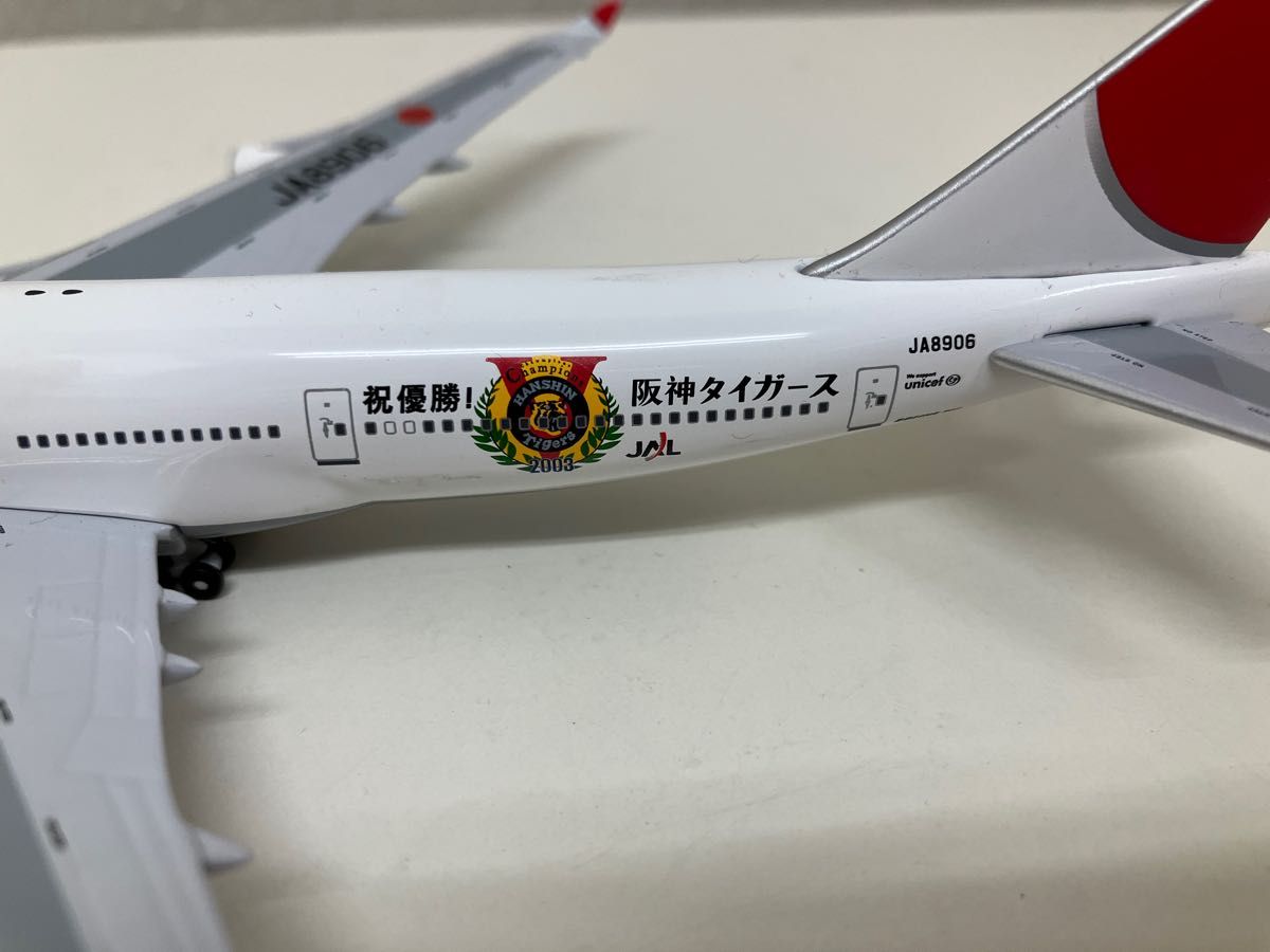 JAL B747-400 2003年阪神タイガース優勝記念