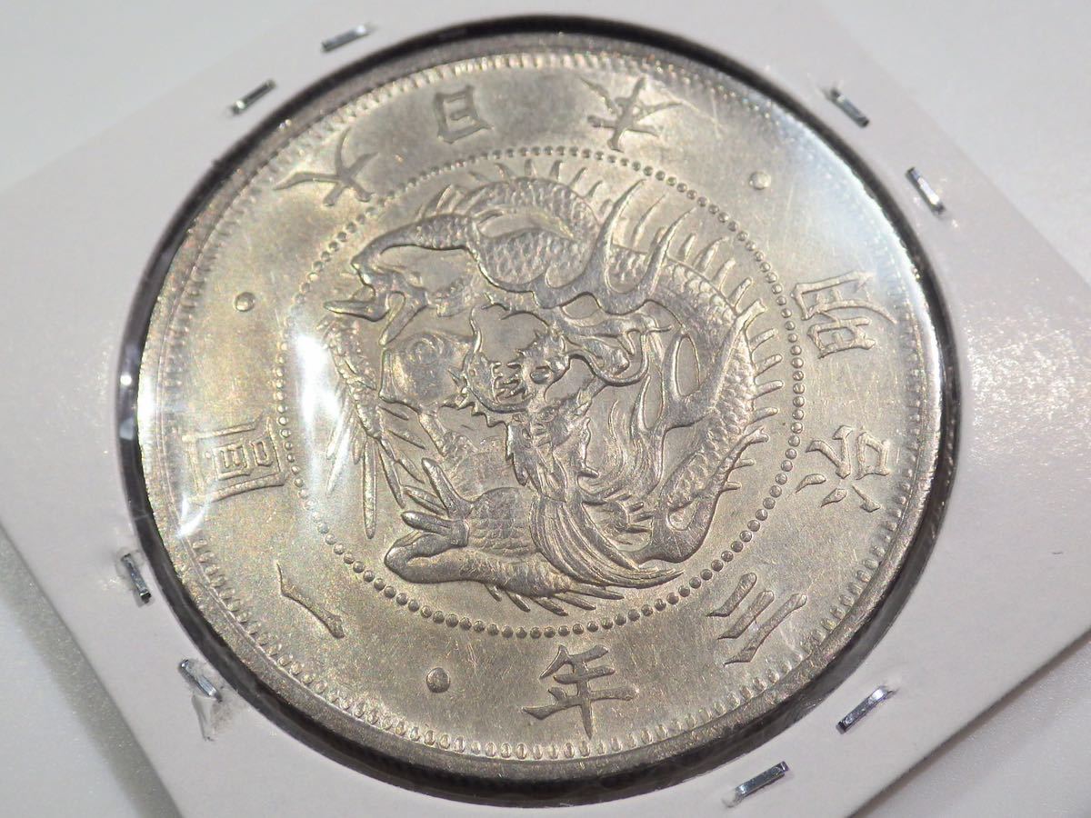 21, 明治3年 旧1円銀貨 極美品+ | normanhubbard.com