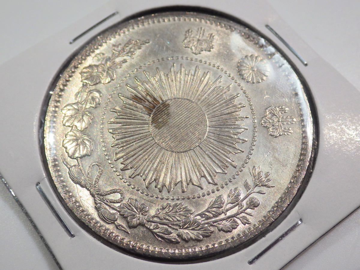 21, 明治3年 旧1円銀貨 極美品+ | vancubic.com