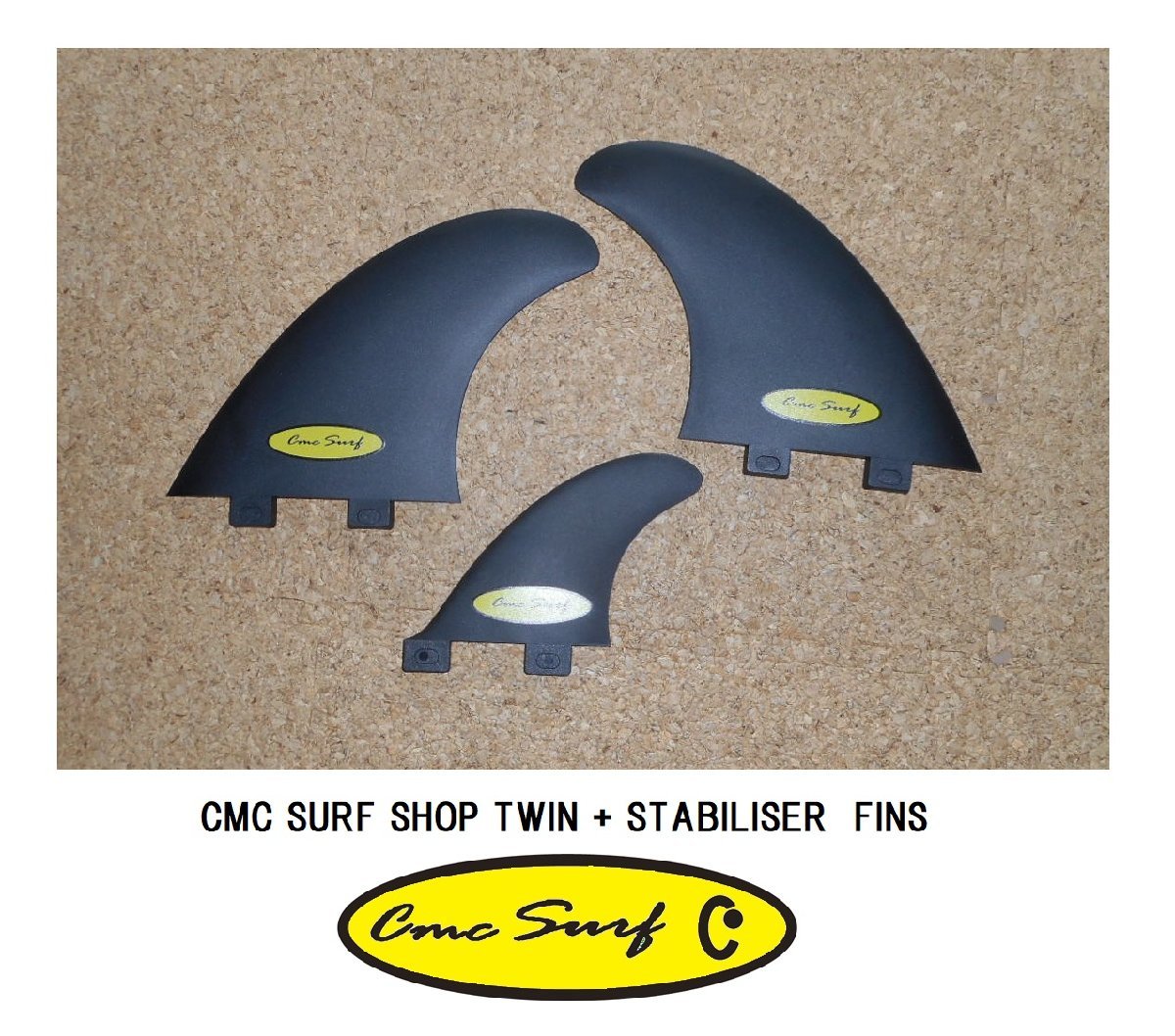 送料無料▲CMC SURF SHOP FCS対応 TWIN + STABILISER FINS　セット 新品
