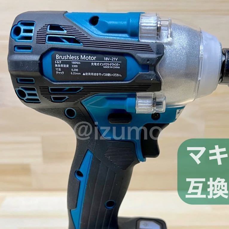 激安通販 PABURIA 新品 マキタ18v 互換インパクトレンチ