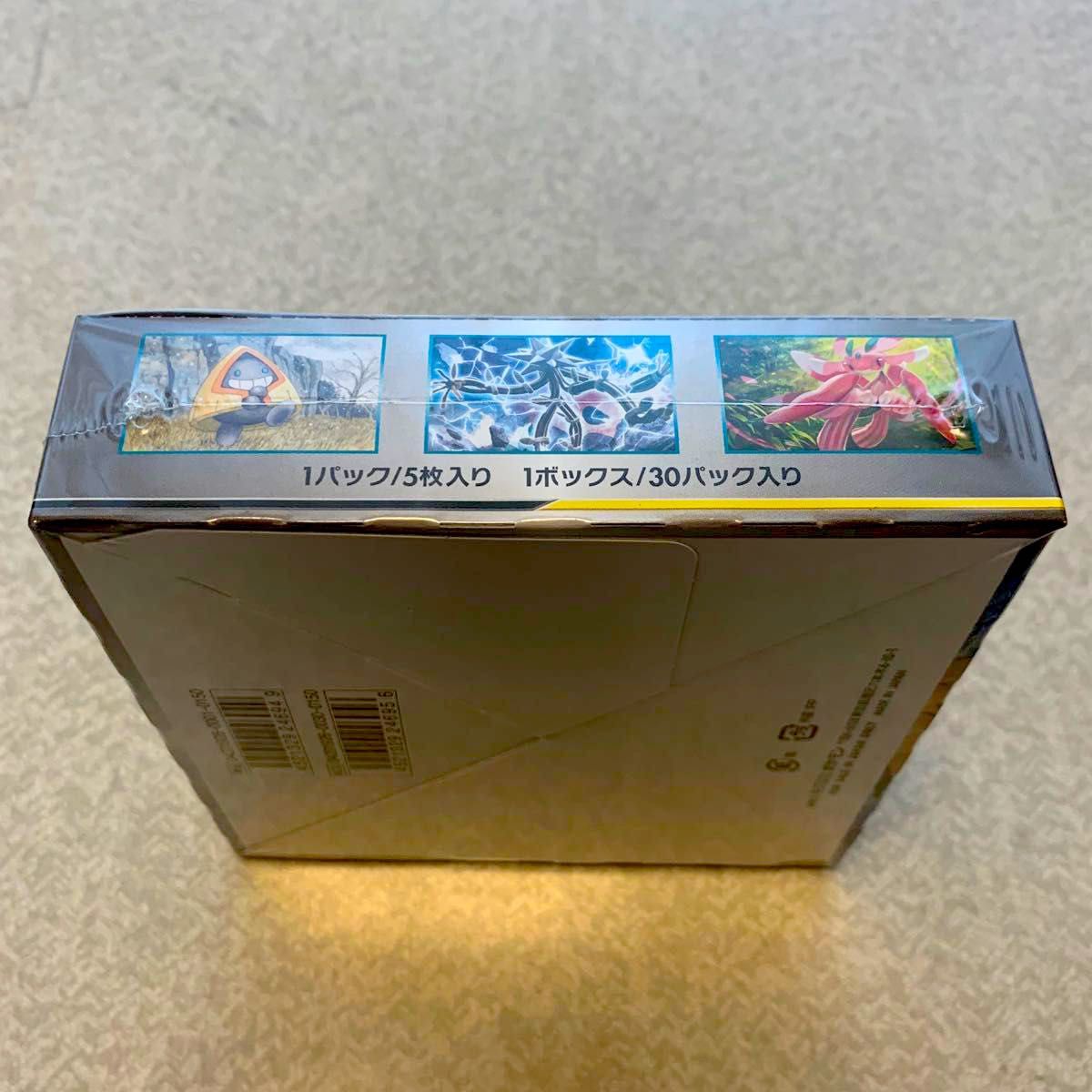 新品未開封】ポケモンカードゲーム スカイレジェンド BOX［シュリンク