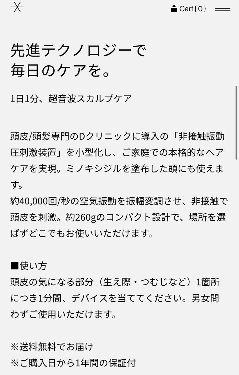 最高の品質の SonoRepro(ソノリプロ)未使用品 - yankedesignstc.com
