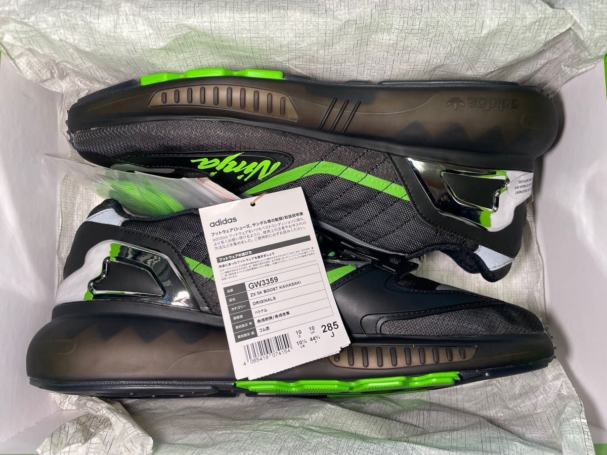〓未使用品・送料込み〓28 5cm adidas×Kawasaki NINJA ZX 5K 〓未使用品・送料込み〓28 5cm adidas×Kawasaki NINJA ZX 5K