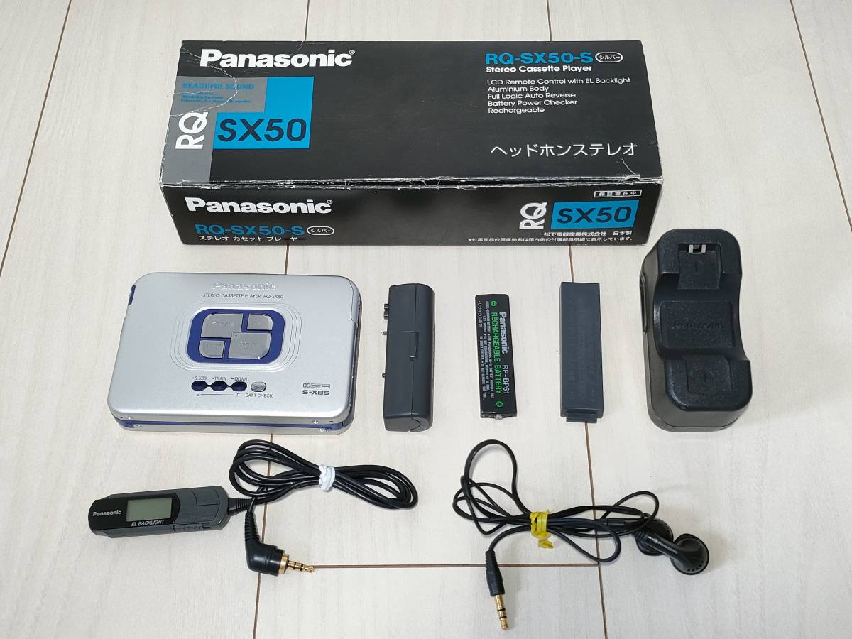 あす楽対応】 【メンテ済み】Panasonic RQ-SX50 シルバー 箱付き 再生