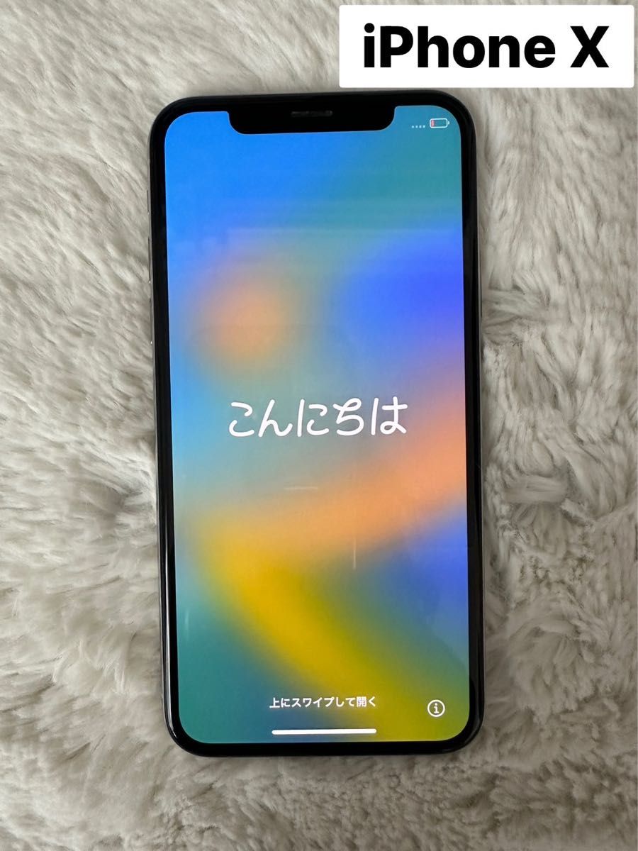iPhone X Silver 256 GB docomo 本体のみ | noonanwaste.com