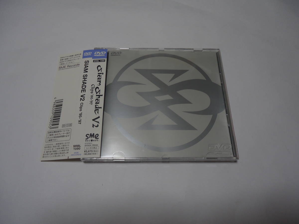 ヤフオク レア Siam Shade シャムシェイド Siam Shade V2 ヤフオク レア Siam Shade シャムシェイド Siam Shade V2