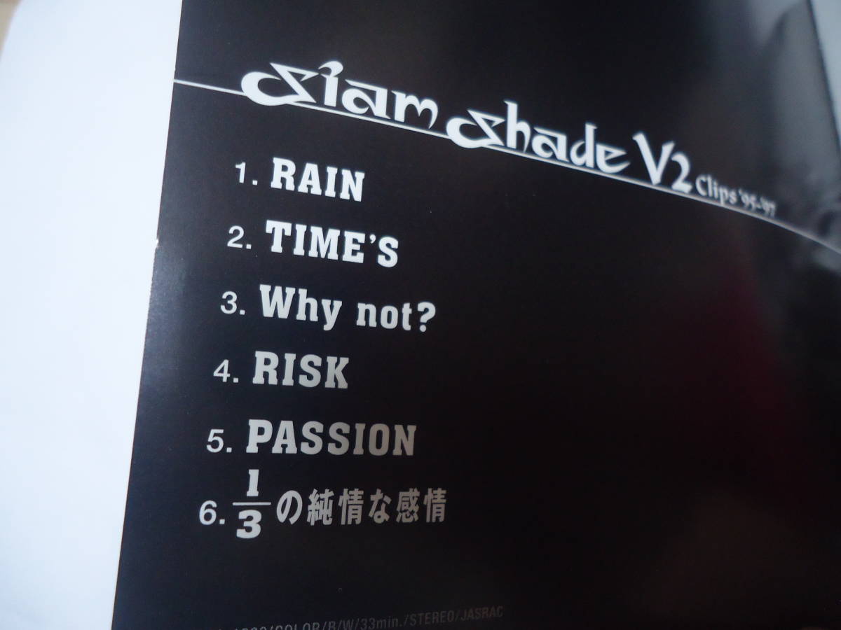 ヤフオク レア Siam Shade シャムシェイド Siam Shade V2 ヤフオク レア Siam Shade シャムシェイド Siam Shade V2