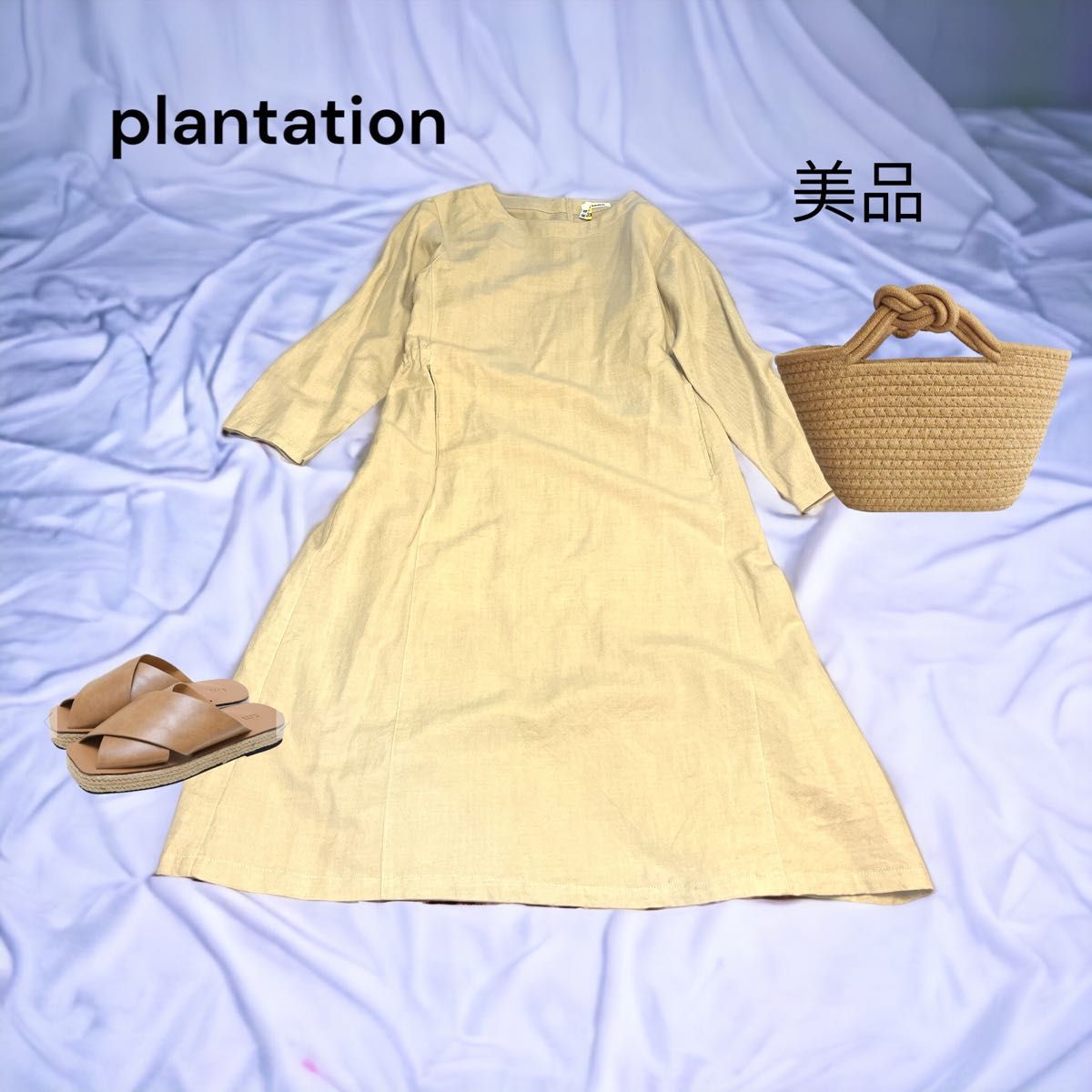 plantation オーバーサイズ ロングワンピース 麻 綿 毛 M ロング丈