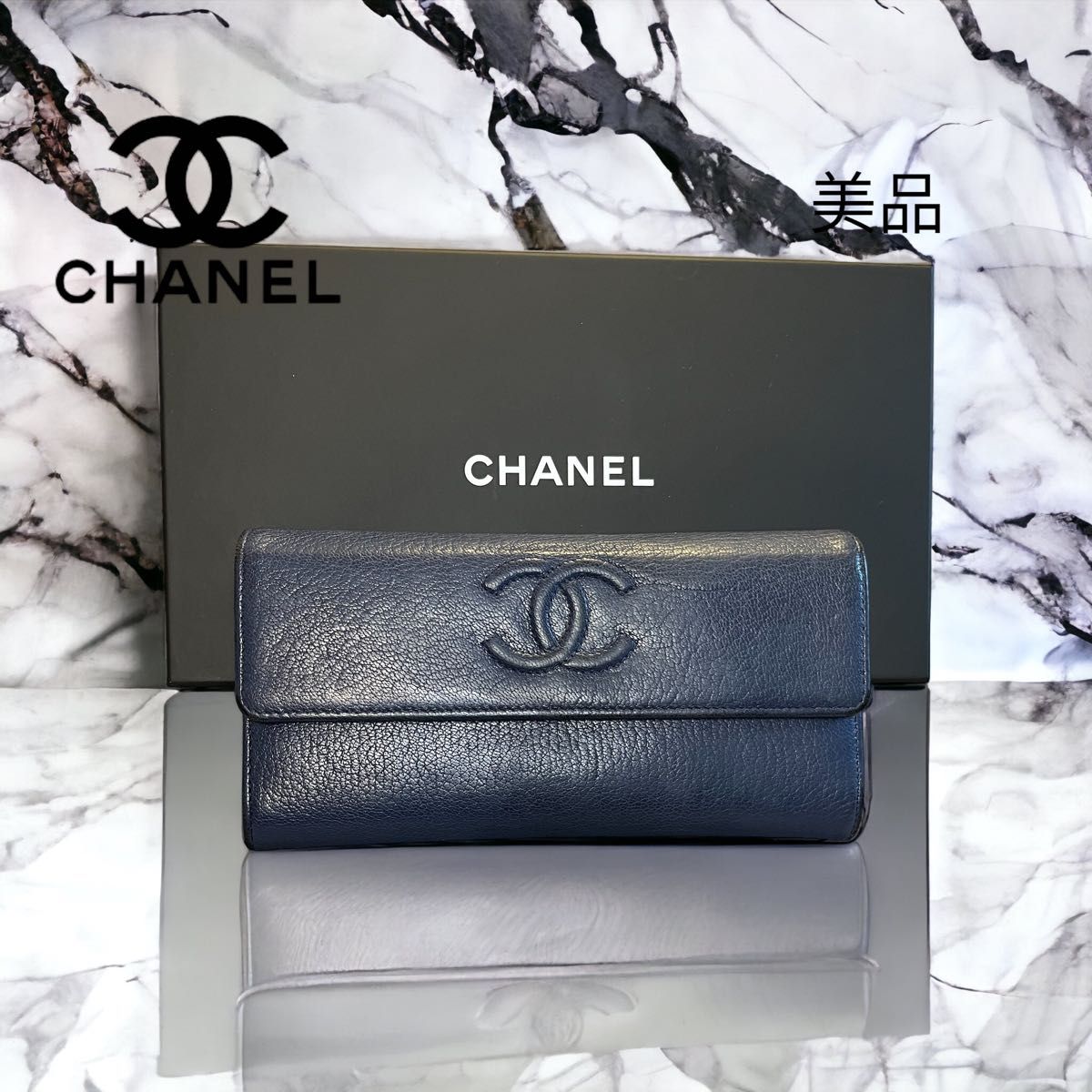 CHANEL シャネル レア 品格のネイビー 美品 長財布 ココマーク-