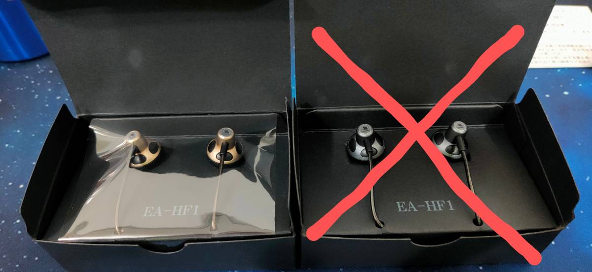 6460円 新品 日本製 アシダ音響 EA-HF1 ふるさと納税限定カラー 6460円 新品 日本製 アシダ音響 EA-HF1 ふるさと納税限定カラー