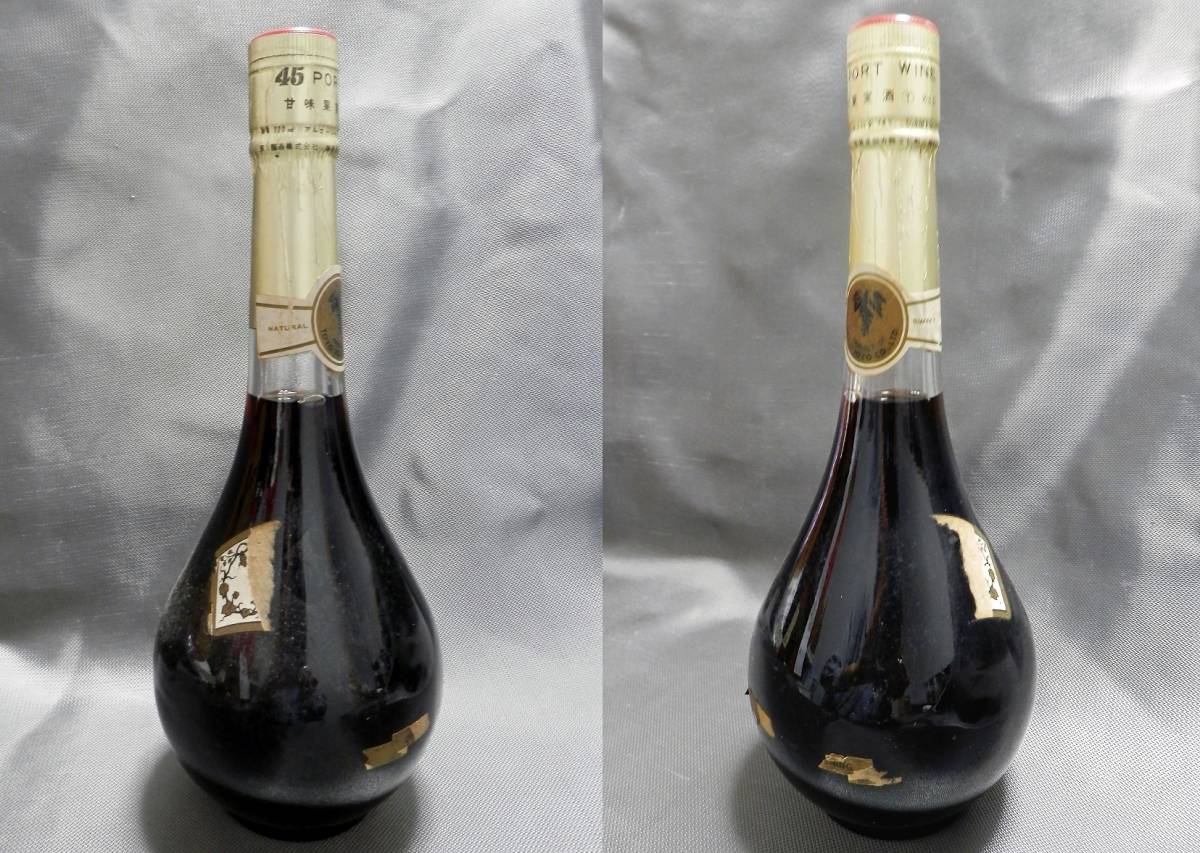 セミアンティークな品々／古さのあるボトル、４５ PORT WINE（飲用は無理かと思います。）_画像3