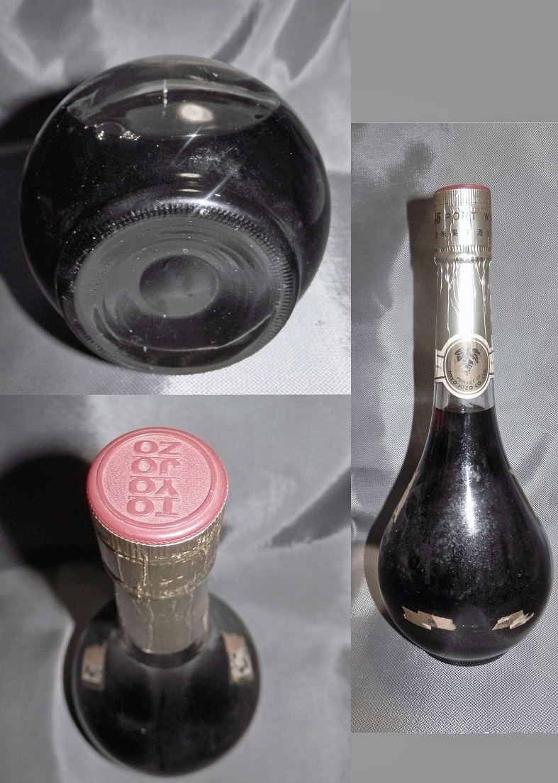 セミアンティークな品々／古さのあるボトル、４５ PORT WINE（飲用は無理かと思います。）_画像5