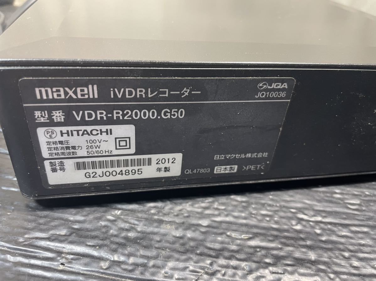 062101 maxell マクセル iVDRレコーダー VDR-R2000.G50(映像機器
