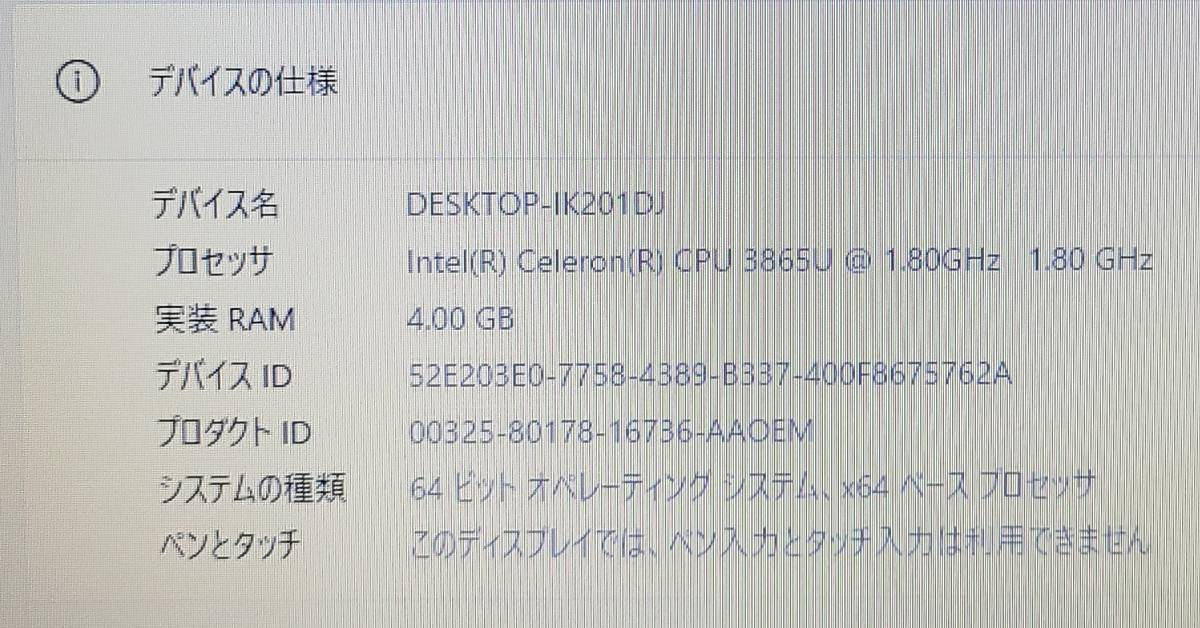 美品Win11 NS150H/3865U/8G/SSD120G/DVD/WLAN/カメラ | alfasaac.com