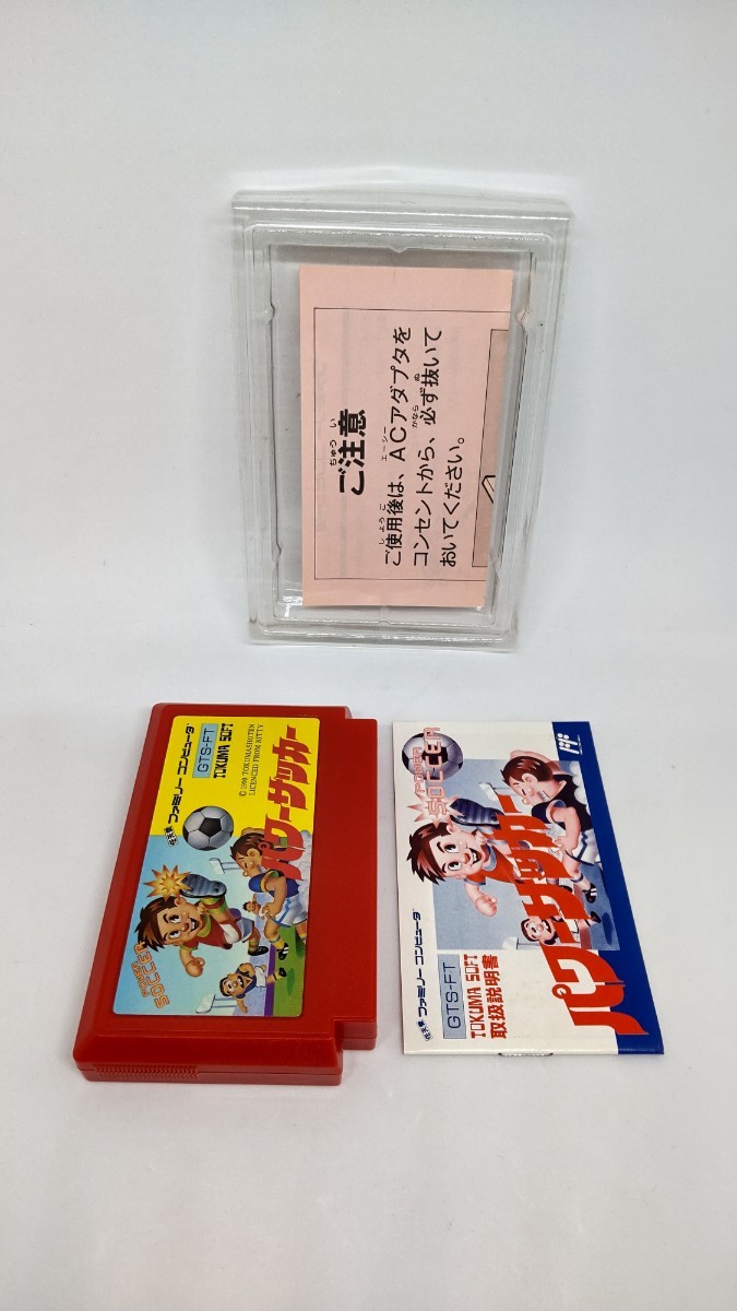 パワーサッカー FC ファミコン | vancubic.com