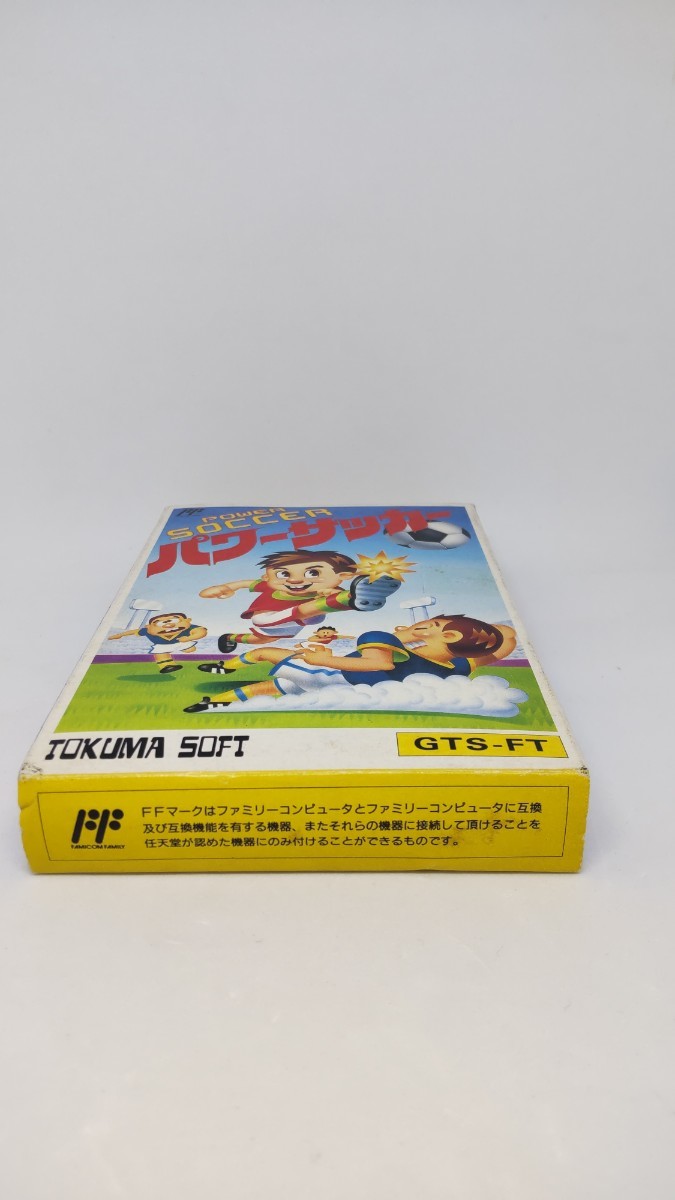 パワーサッカー FC ファミコン | veganutris.com.br