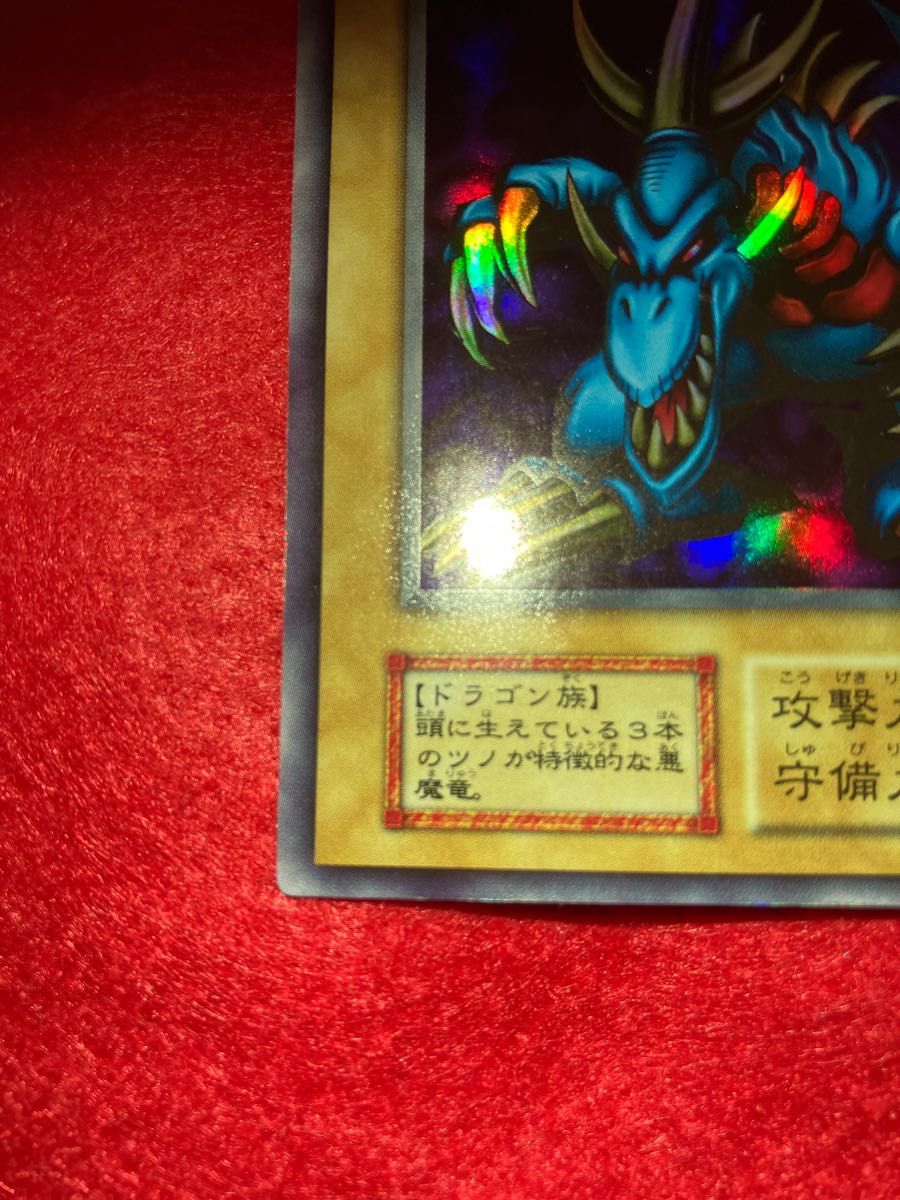 遊戯王 トライホーン・ドラゴン 初期 | alfasaac.com