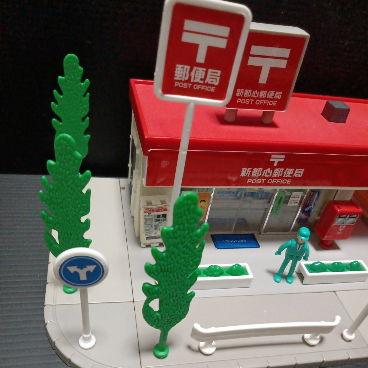 トミカタウン「郵便局」プラキッズ ゆうパックトラック|Yahoo トミカタウン「郵便局」プラキッズ ゆうパックトラック|Yahoo