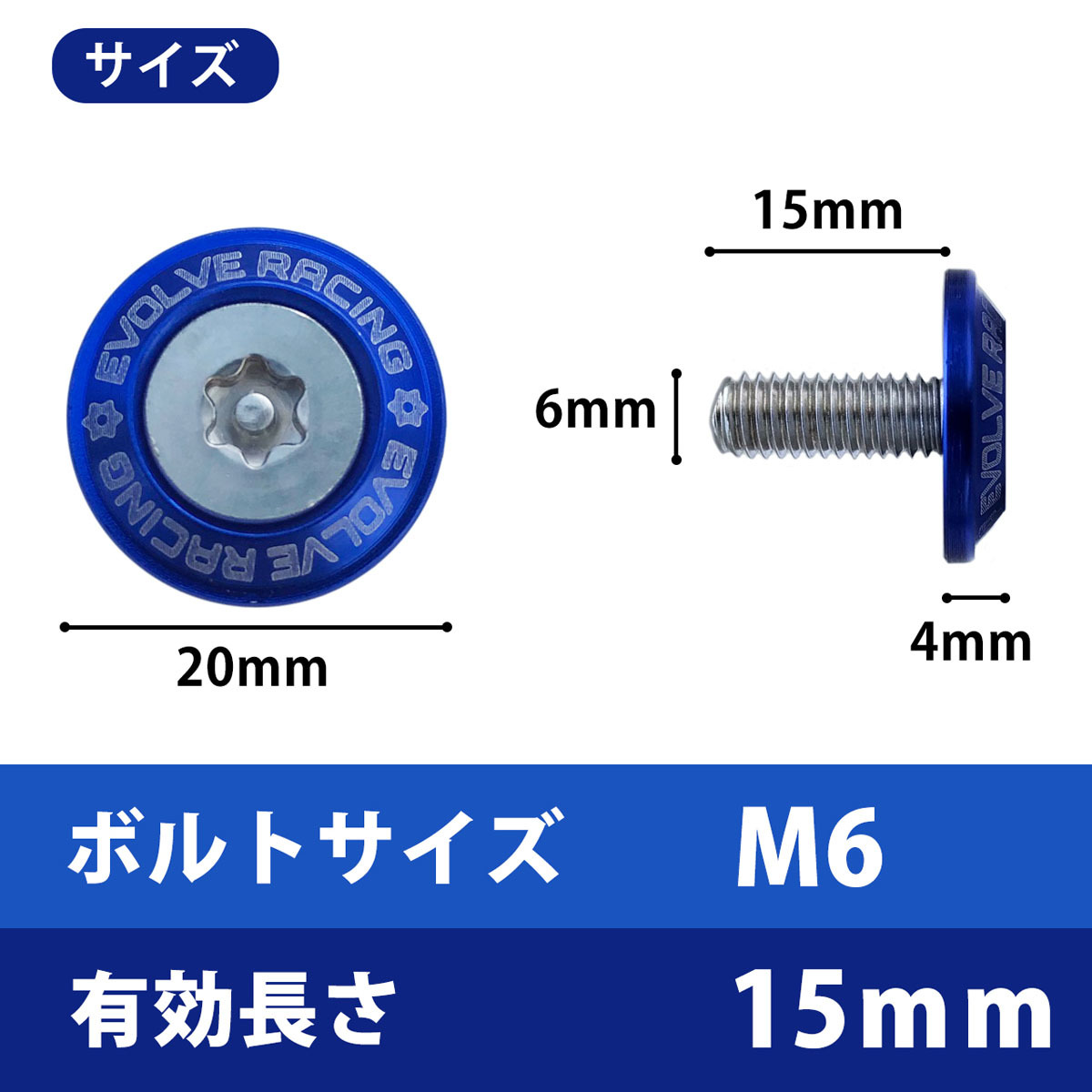 盗難防止ボルト●ブルー色●ナンバープレート専用●エスクァイア シエンタ ハイエース カムリ アクシオ クラウン プリウス C-HR _画像4