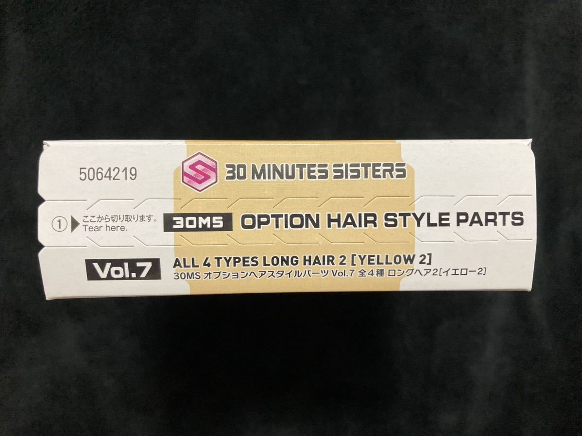 【新品未開封】30MS オプションヘアスタイルパーツVol.7 全4種 ロングヘア2［イエロー2］ 30 MINUTES SISTERS_画像3