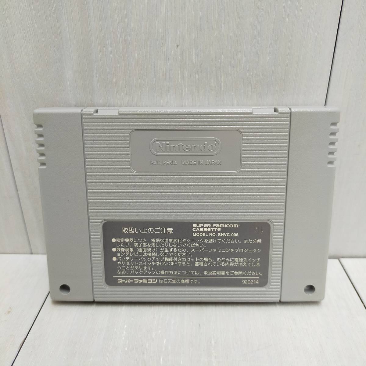 希少 レア 46億年 物語 はるかなるエデンへ スーパー ファミコン 希少 レア 46億年 物語 はるかなるエデンへ スーパー ファミコン