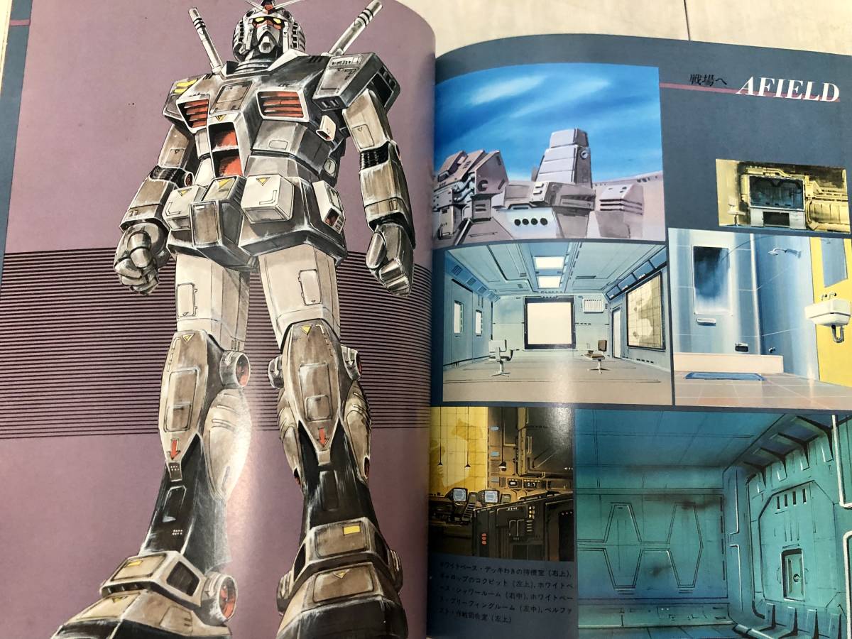 送料無料 GUNDAM CENTURY 宇宙翔ける戦士達 OUT 9月号増刊 送料無料 GUNDAM CENTURY 宇宙翔ける戦士達 OUT 9月号増刊