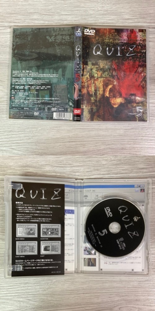 ◎ 送料無料 TBS QUIZ クイズ DVD-BOX 全6巻セット 動作未確認 ジャンク品 主演 財前直見 内藤剛志 生瀬勝久 スリリング サスペンス ドラマ
