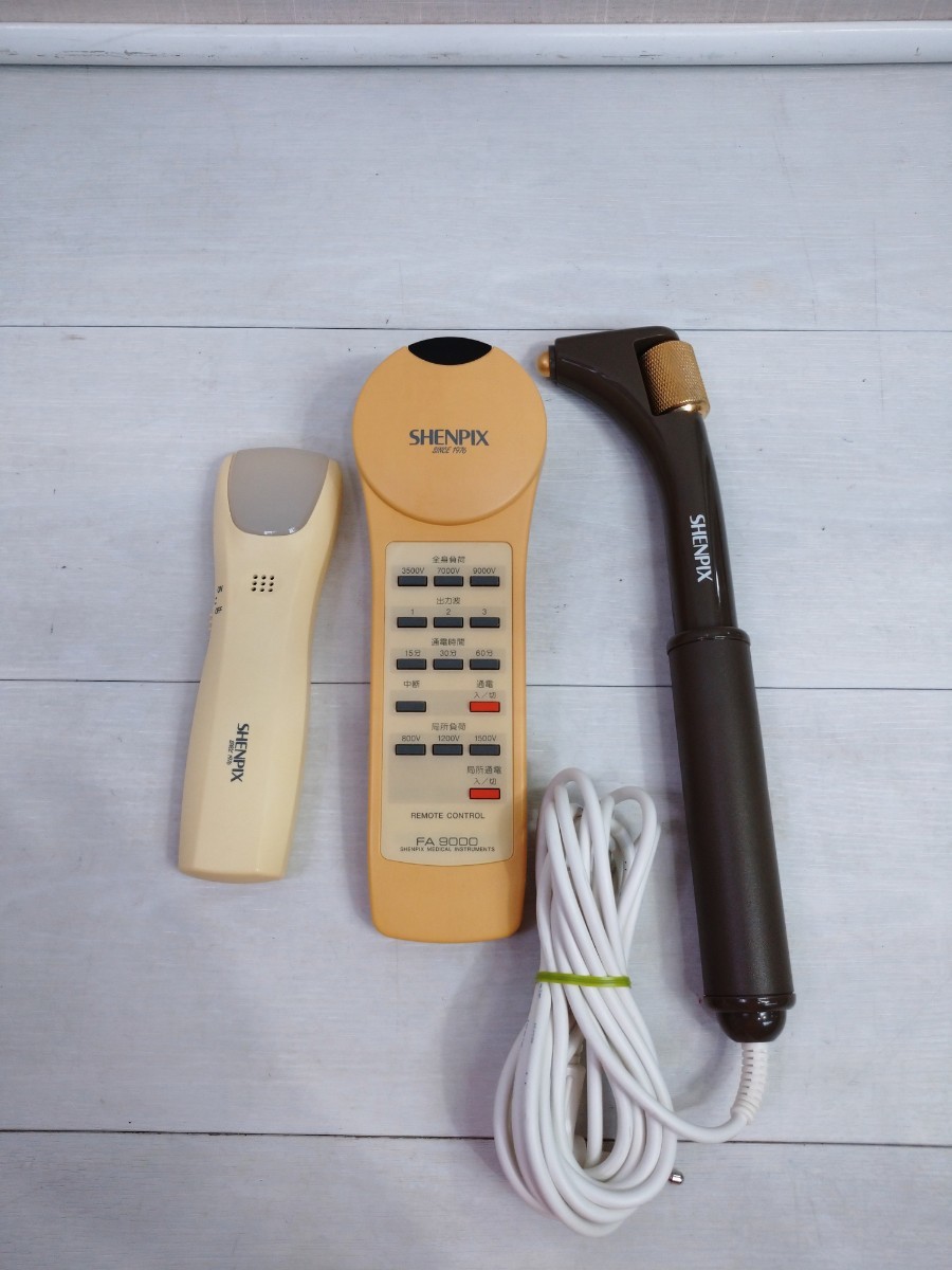 SHENPIX シェン ペクス FA9000 フジ医療器 家庭用 電位治療器 SHENPIX シェン ペクス FA9000 フジ医療器 家庭用 電位治療器
