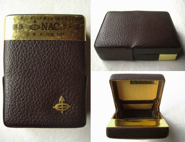NAC leather cigarette case ENGLAND JAPAN USA WESTGERNANY patent (special permission) cigarettes case unused goods 