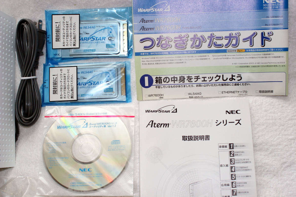 ★★★ ＮＥＣ Ｗireless ＬＡＮ ＰＣカ－ド 子機　 ２台　付き 未使用品 ★★★_画像3