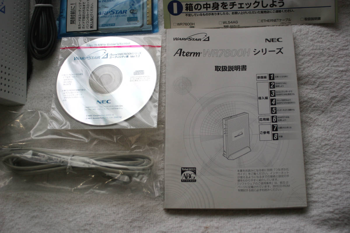 ★★★ ＮＥＣ Ｗireless ＬＡＮ ＰＣカ－ド 子機　 ２台　付き 未使用品 ★★★_画像4