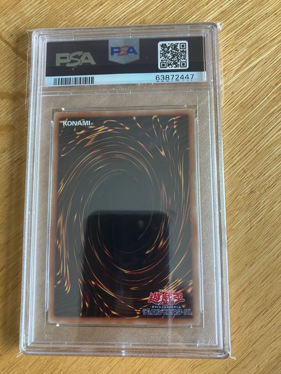 遊戯王 PSA10 サイバース・ウィッチ 20thシークレットレア