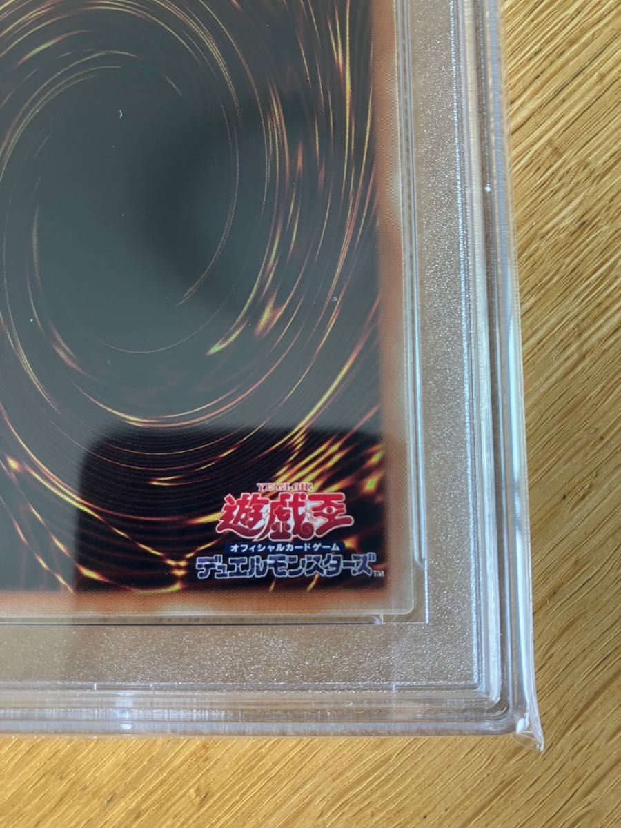 遊戯王 PSA10 幽鬼うさぎ 20thシークレットレア|PayPayフリマ