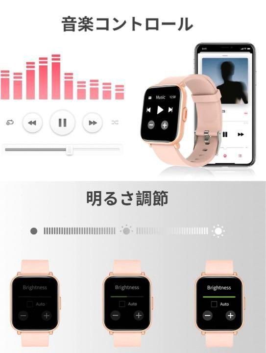 スマートウォッチ 腕時計 smart watch 活動量計 歩数計 着信通知 5ATM防水  IOS&Android対応