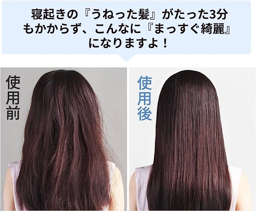 ヒートブラシ ヘアアイロンブラシ 急速加熱 ブラシアイロン ストレートブラシ 温度調節可能