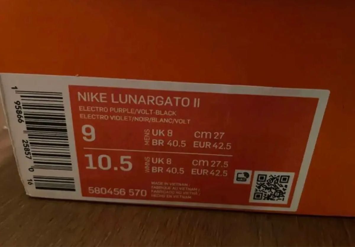 試着のみ・海外限定】NIKE LUNAR GATO ナイキ ルナガト IC / F 試着のみ・海外限定】NIKE LUNAR GATO ナイキ ルナガト IC / F