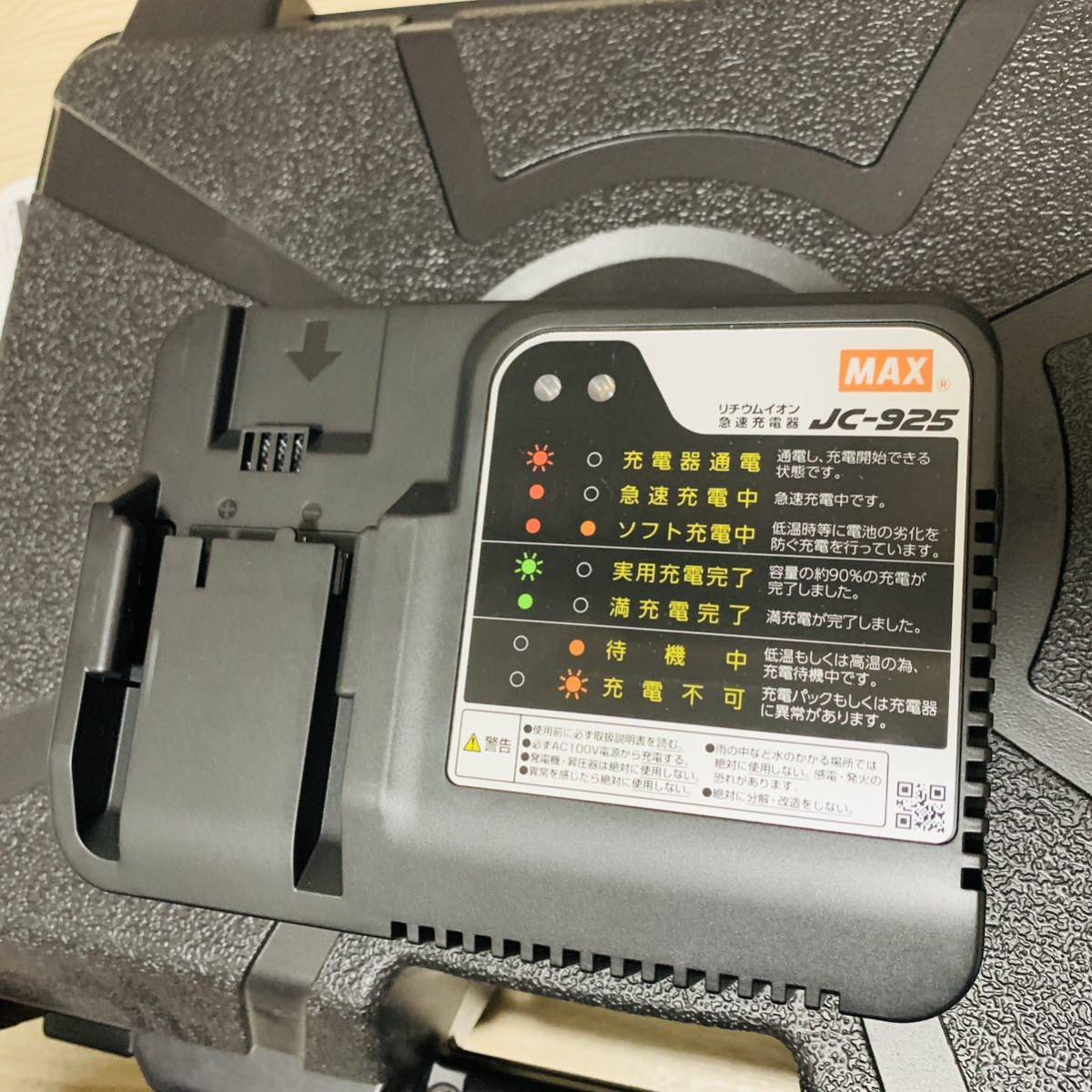 MAX PJ-R265-B2C/40A 充電式ブラシレスハンマードリル4.0Ah 25.2V