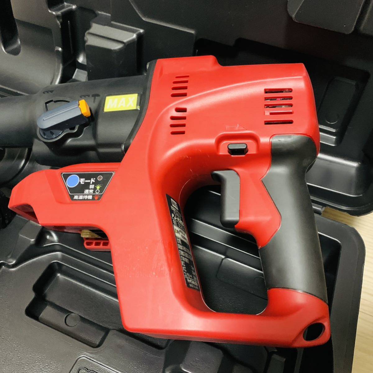 MAX PJ-R265-B2C/40A 充電式ブラシレスハンマードリル4.0Ah 25.2V