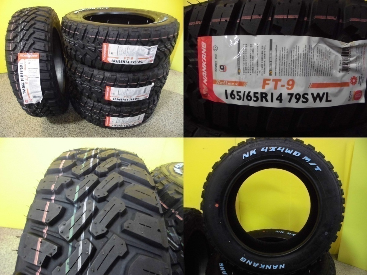 新品4本SET WEDS VELVA スポルト2 5.0J+39 ナンカン FT-9 79S WL 165/65R14インチ M900系 タンク ルーミー トール ジャスティ_画像2