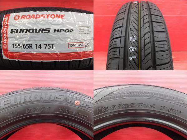 送料無料 22年製 海外製 アロースピード 155/65R14 夏タイヤホイール