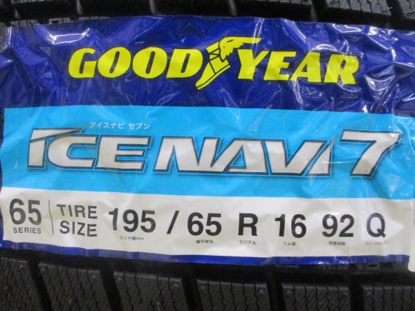 ライズ ロッキー HV 新品冬セット 195/65R16 グッドイヤー アイスナビ7 2022年製 BEST AZ-Sports AT10 6.0J 16 5/100 +43 ブラック_画像2